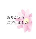お礼あれこれ（個別スタンプ：5）