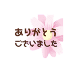 お礼あれこれ（個別スタンプ：6）