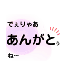 お礼あれこれ（個別スタンプ：9）