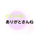 お礼あれこれ（個別スタンプ：10）