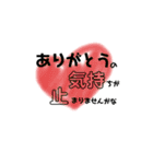 お礼あれこれ（個別スタンプ：13）