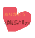 お礼あれこれ（個別スタンプ：17）