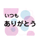 お礼あれこれ（個別スタンプ：19）