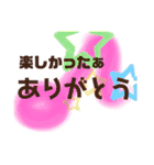 お礼あれこれ（個別スタンプ：20）