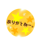 お礼あれこれ（個別スタンプ：21）
