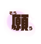 お礼あれこれ（個別スタンプ：22）