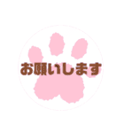 お礼あれこれ（個別スタンプ：23）