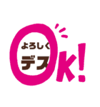 お礼あれこれ（個別スタンプ：24）