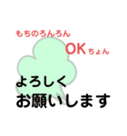 お礼あれこれ（個別スタンプ：25）