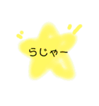 お礼あれこれ（個別スタンプ：27）