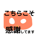 お礼あれこれ（個別スタンプ：31）