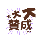 お礼あれこれ（個別スタンプ：32）