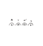 yururi days（個別スタンプ：4）
