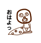 あぽうちゃんの日常スタンプ（個別スタンプ：8）