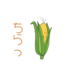 おやさい生活（個別スタンプ：1）