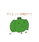 おやさい生活（個別スタンプ：5）