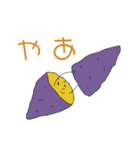 おやさい生活（個別スタンプ：6）