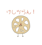 おやさい生活（個別スタンプ：10）