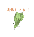 おやさい生活（個別スタンプ：11）