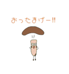 おやさい生活（個別スタンプ：13）