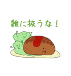 おやさい生活（個別スタンプ：14）