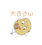おやさい生活（個別スタンプ：16）