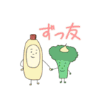 おやさい生活（個別スタンプ：18）