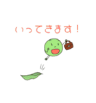 おやさい生活（個別スタンプ：20）