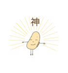 おやさい生活（個別スタンプ：25）