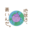 おやさい生活（個別スタンプ：26）