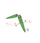 おやさい生活（個別スタンプ：31）