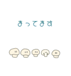 おやさい生活（個別スタンプ：33）