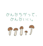 おやさい生活（個別スタンプ：34）