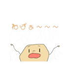 おやさい生活（個別スタンプ：35）