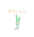 おやさい生活（個別スタンプ：39）