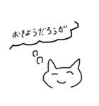気持ちを代弁してくれるクソブス猫（個別スタンプ：4）
