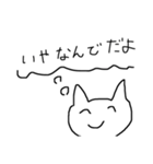 気持ちを代弁してくれるクソブス猫（個別スタンプ：5）