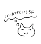 気持ちを代弁してくれるクソブス猫（個別スタンプ：6）