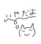 気持ちを代弁してくれるクソブス猫（個別スタンプ：7）