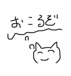気持ちを代弁してくれるクソブス猫（個別スタンプ：8）