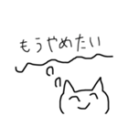 気持ちを代弁してくれるクソブス猫（個別スタンプ：10）