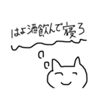 気持ちを代弁してくれるクソブス猫（個別スタンプ：12）