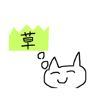 気持ちを代弁してくれるクソブス猫（個別スタンプ：14）