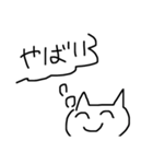 気持ちを代弁してくれるクソブス猫（個別スタンプ：15）