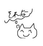 気持ちを代弁してくれるクソブス猫（個別スタンプ：16）