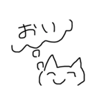 気持ちを代弁してくれるクソブス猫（個別スタンプ：17）