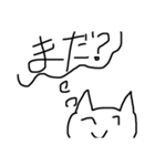 気持ちを代弁してくれるクソブス猫（個別スタンプ：18）