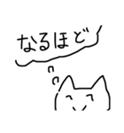 気持ちを代弁してくれるクソブス猫（個別スタンプ：20）