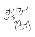 気持ちを代弁してくれるクソブス猫（個別スタンプ：21）