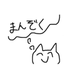 気持ちを代弁してくれるクソブス猫（個別スタンプ：23）